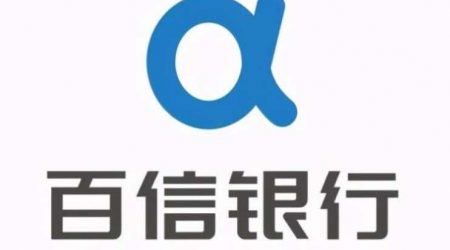 呼叫中心成功客户之百信银行