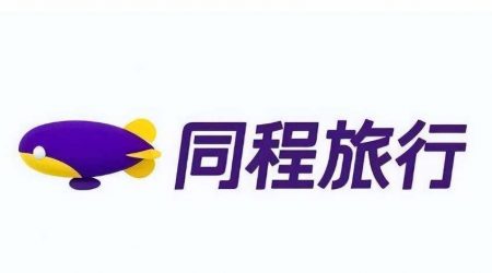 呼叫中心成功客户之同程旅行